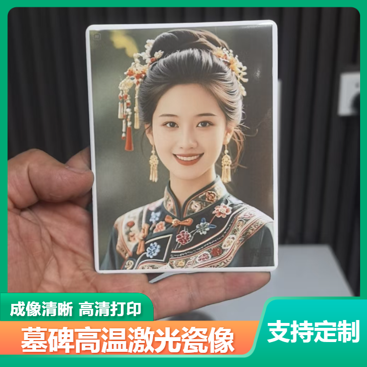 张家界瓷像