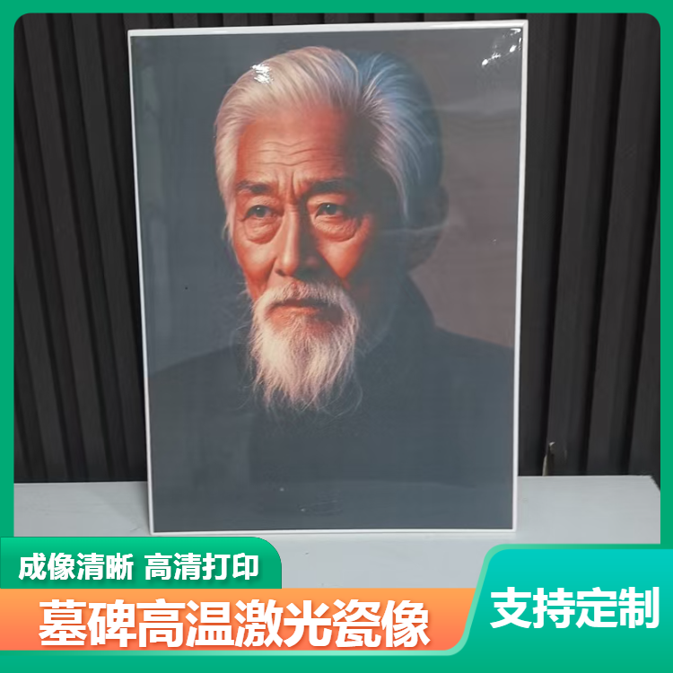 张家界烤瓷照片