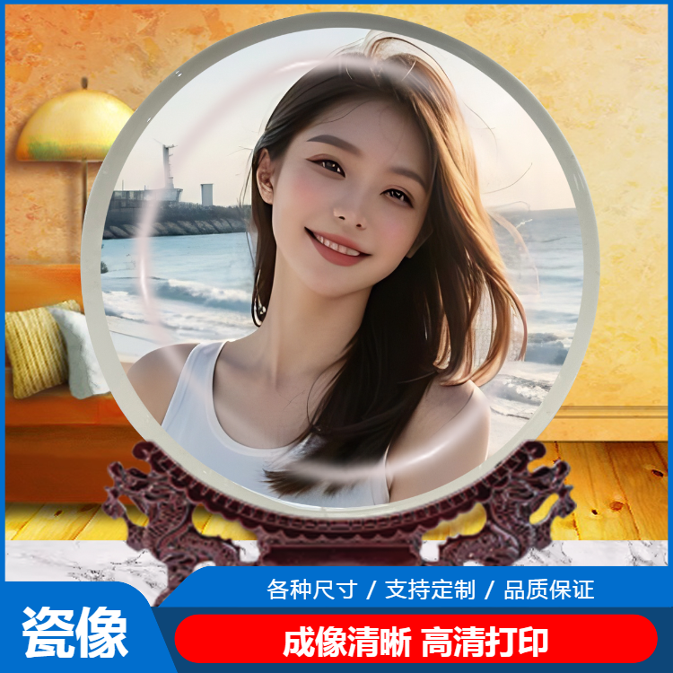 张家界瓷盘